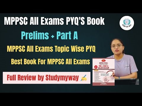MPPSC All Exams PYQ'S Book Prelims+ Part A Topicwise PYQ | Best Book For MPPSC All Exams | MPPSC 📚🔥🔥