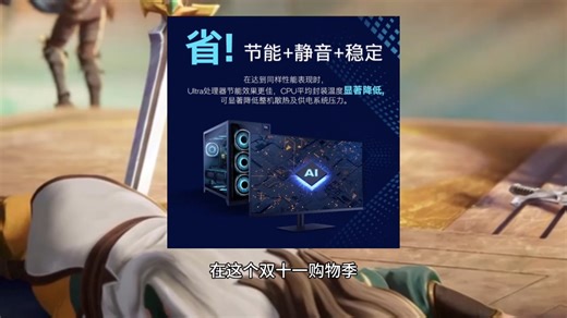 Ultra7 265K高帧率高效率，游戏生产力全能CPU