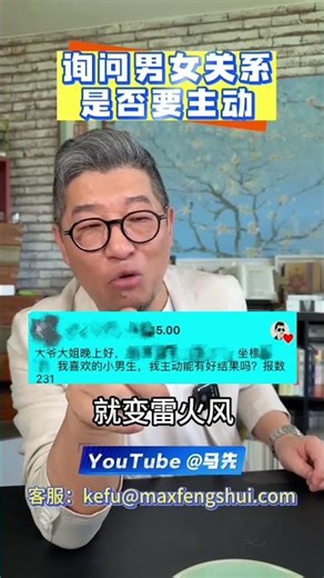 male-female relationship initiative