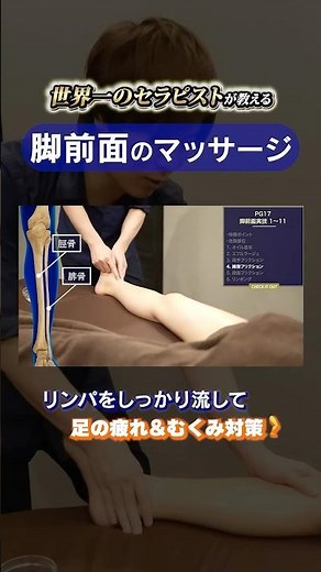 Oil Massage Techniques to Reduce Leg Swelling & Heaviness ✨🦵