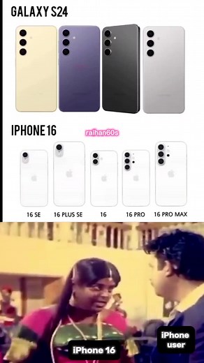 #meme #iphone #samsung #iphone16 #samsung