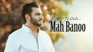 دانلود آهنگ ماه بانو کیوان + متن