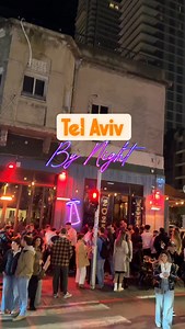 1.2K views · 342 reactions | Vibrant Streets of Tel Aviv by Night #israel #Telaviv | Youliketravel | Facebook