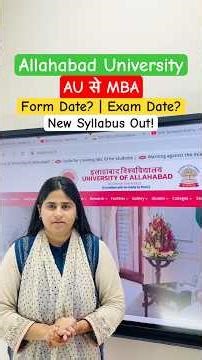 Allahabad University MBA Entrance Exam 2026 | Form Date, Syllabus, Exam Date? | #aupgat2026 #aumba