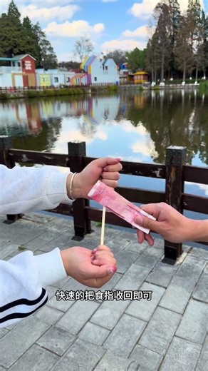 纸劈筷子魔术#魔术 #魔术教学#魔術#揭秘#解密#shorts