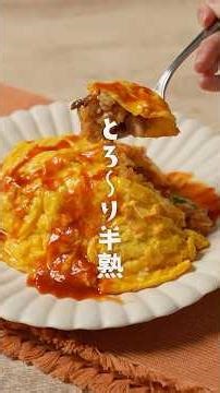 憧れ卵のふわとろオムライス🥚 #shorts #ピエトロドレッシング #簡単レシピ