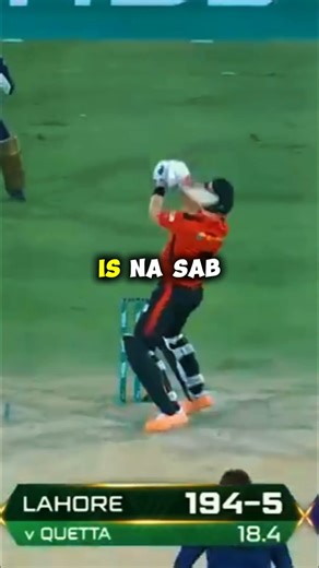 PSL ka sab sa record kis ka