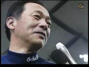落合博満 涙の優勝監督インタビュー.