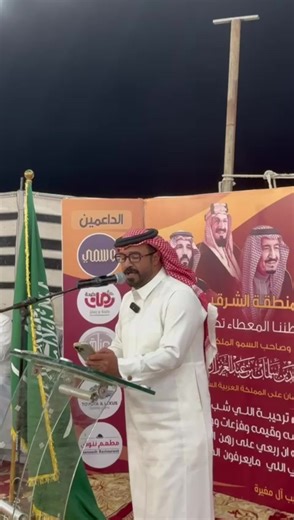 ‏#الكليب #المغيره##الاحساء #العيون