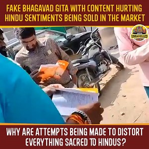 Shocking! | India Unravelled