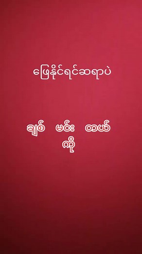 Engaging Red Background Animation with Heart Graphics