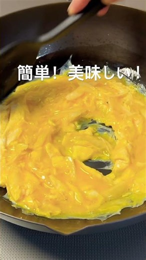 シャキシャキ、ふんわり、ピーマンと卵の炒め！#ピーマン#卵#簡単レシピ