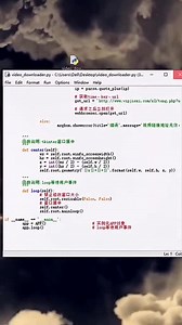 第十一集你知道怎么看VIP电影吗