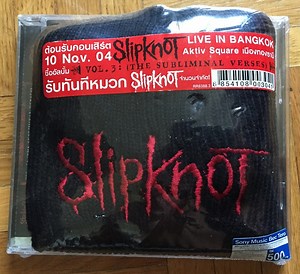 Slipknot - Vol. 3: (The Subliminal Verses)