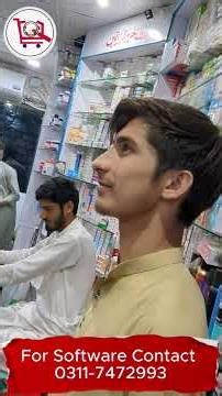 Live Implementation at Habib Khan Pharmacy & Cosmetics