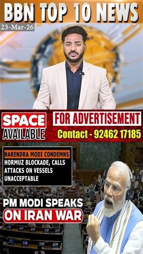 Hormuz Strait disruption not acceptable, says PM Modi