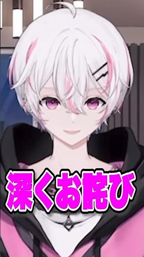謝罪会見？#ニキ#りぃちょ#キャメロン#18号#女子研究大学#最強無敵連合