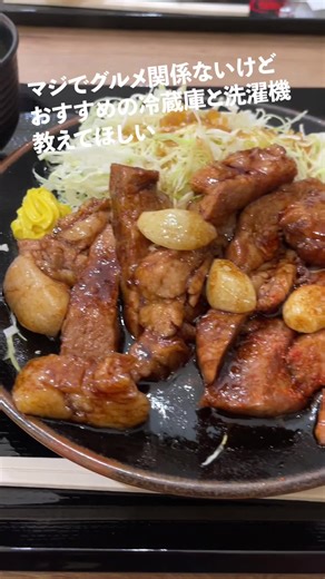 おすすめの冷蔵庫と洗濯機選びに迷っている方必見！