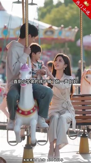 下载抖/音，搜索精彩内容，免费听歌、看热门，立即下载解锁！