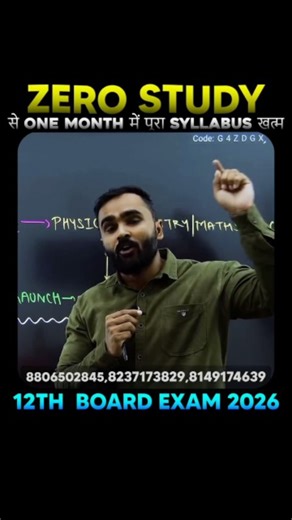Giri Tutorials | 🎯 Zero Se Start Karo — 1 Month Me 12th Board Ka Pura Syllabus Khatam! No excuses, sirf dedication aur smart study strategy! 💪📚 Agar... | Instagram