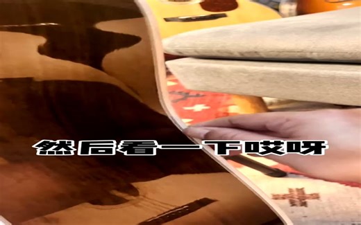 Martin马丁如何分辨真伪，教你一招。#马丁 #吉他 #干货分享