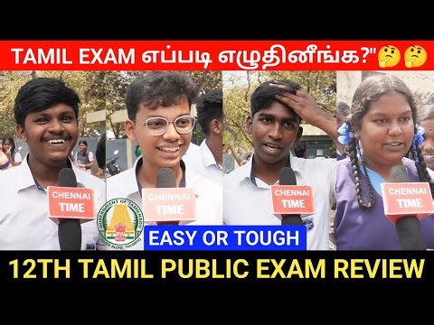🔴12TH Tamil Public Exam Public review | Easy or tough🤔| 12th tamil exam review| tamil exam review