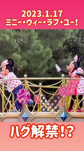 ネタバレ注意#ディズニー #ディズニー大好き #ジョマジ #ディズニーランド #ディズニーシー #disney