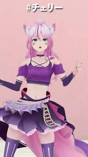 神曲からまた新たな神曲誕生.....😳【スピッツ / チェリー Matt Cab REMAKE feat. BBY NABE】#shorts #vtuber