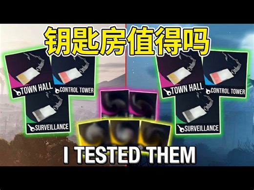 【中配】钥匙房对比搜刮路径：真的值得吗？蓝图、武器与硬币 ARC Raiders 指南 - Vini