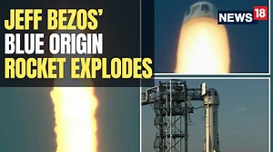 Jeff Bezos Rocket Fail The Blue Origin rocket blasted off from West Texas and was barely a minute into the flight when bright yellow flames shot out from around the single engine at the bottom. The capsule’s emergency launch abort system immediately kicked in, lifting the craft off the top. Several minutes later, the capsule parachuted onto the remote desert floor. #jeffbezos #rocket #rocketlaunching #blueorigin | News18