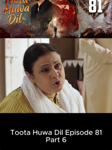 Toota Huwa Dil Episode 81#trending #fyp #viral #pakistandrama #episode #tootaahuadil #ary