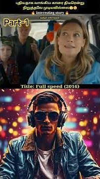🔥the full speed movie short story #movie #tamil #tamildubbed #movie #speed #bestscene #collab