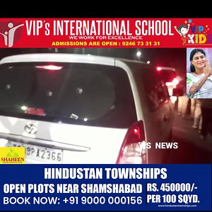 16K views · 525 reactions | #Subha_Se_LeeKar_Sham_Tak , Magar Ys Sharmila Ko Milli Ab #Rahat ......... | Reporter Subhan | Facebook