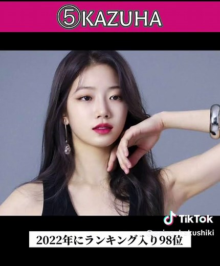 世界で最も美しい顔100人に選ばれた日本人女性10選 #おすすめ #雑学 #芸能人 #美女 #世界で最も美しい顔100人