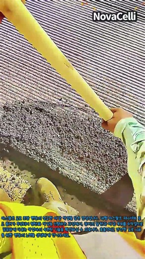 마음이 편안해지는 완벽한 아스팔트 포장 기술 #worker #process #satisfying #skills #pavements