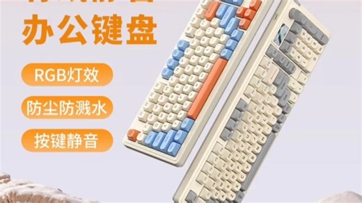 狼途L98静音键盘鼠标有线套装_RGB背光__新配色办公游戏通用___L98星海【有线】RGB