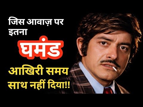 “राजकुमार से कांपता था बॉलीवुड! ”“One Name… Total Silence” #raajkumardialogue #untoldstory