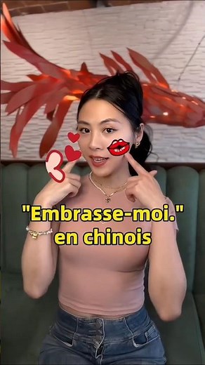 Kiss me in Chinese #languagelearning #freemandarinchinese #learn