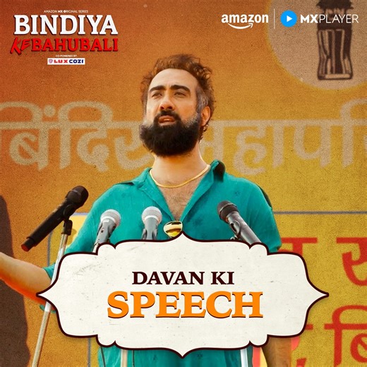 535K views · 12K reactions | Davan ki speech se shuru hua ek naya khel  watch #BindiyaKeBahubali for FREE on Amazon MX Player! #BindiyaKeBahubaliOnAmazonMXPlayer #AmazonMXPlayer #StreamingNow | MX Player | Facebook