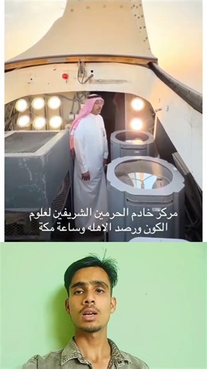 Makka clock tower ke upar.... #explore #viralshort #beautiful