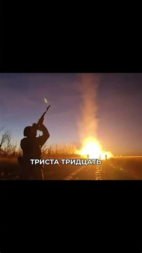 🚀 Russian MLRS Launches Devastating Attack | Battle Video