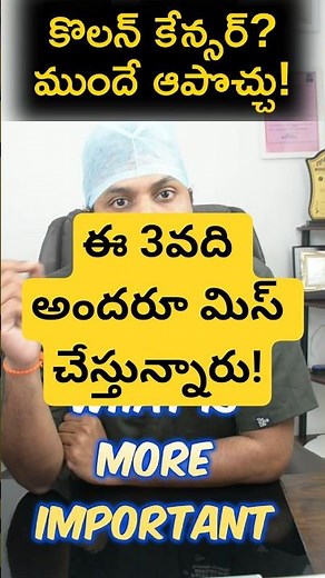 Colon Cancer Prevention Tips | The Best Way to Stop Colorectal Cancer