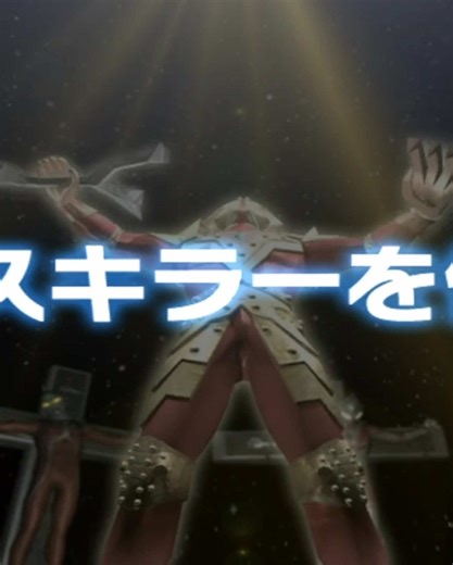 Ultraman Fighting Evolution 3: Ace Killer Story Explained