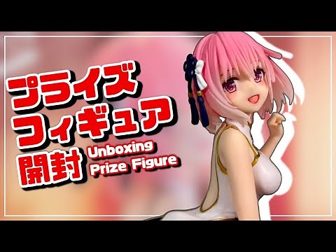 [Prize Figure] To Love-Ru Darkness Desktop Cute Figure Momo - Chinese Dress ver. - [Unboxing & Ch...