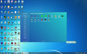 兆芯国产CPU主机解决WIN7请求的文件不是有效的字体文件/显示字体无效无法安装