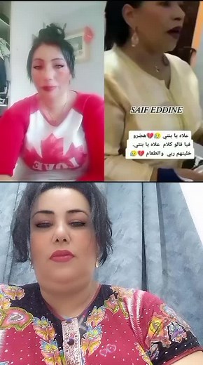 #duet with @Sara el Guti #المغرب #الامارات #فرنسا #السعودية🇸🇦 #🥰💖😍💞😘💝