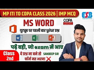 MP ITI TO COPA MCQ 2026 | MS WORD IMPORTANT MCQ 2026 | ITI TO MS WORD MCQ 2026 | MP ITI TO VACANCY