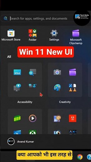 Windows 11 New Start Menu Update 🤩 | Fresh UI & Category View Feature