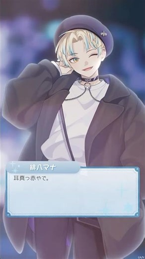 【12/12発売新グッズ】Twinkle Gifts ~ウィンターデート2025~グッズ #緋八マナ #にじストア