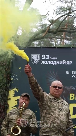 Military band 93 на сцені фестивалю Дика GOнка